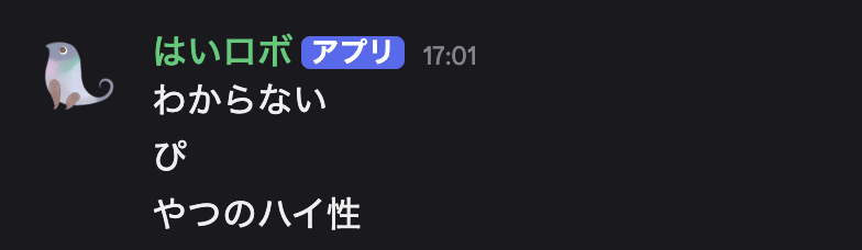 おしゃべり中